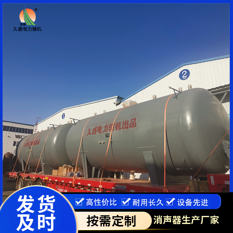 丰满如何提高除氧器工作效率？