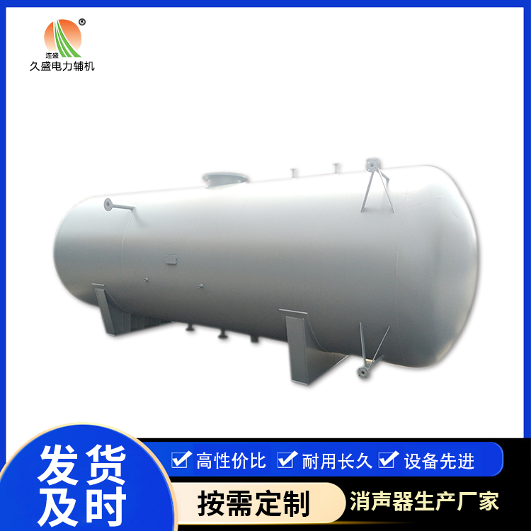 丰满旋膜式除氧器：性能优势和应用领域